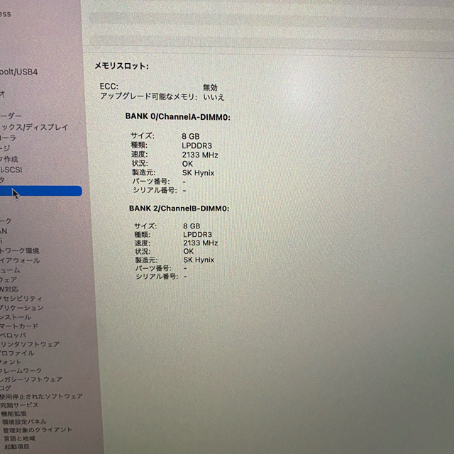 Mac (Apple)(マック)のmacbook pro 2019 13インチ スマホ/家電/カメラのPC/タブレット(ノートPC)の商品写真