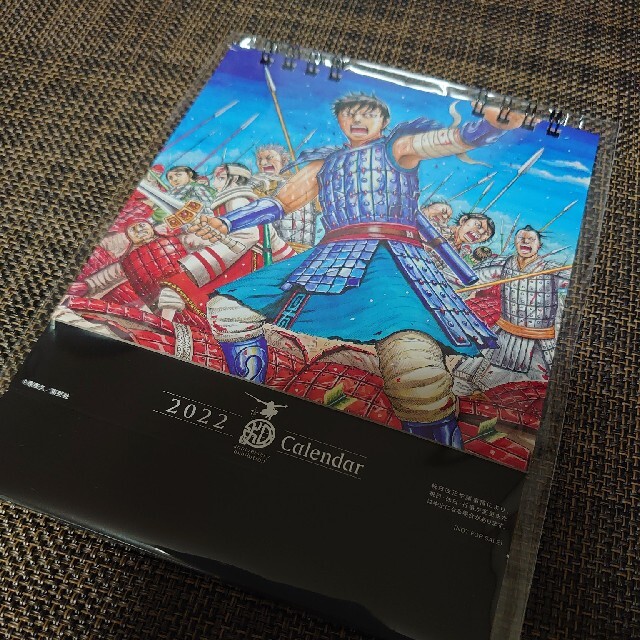 キングダム展　カレンダー エンタメ/ホビーのおもちゃ/ぬいぐるみ(キャラクターグッズ)の商品写真