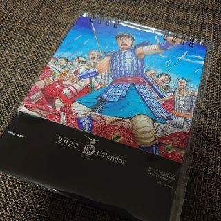 キングダム展　カレンダー(キャラクターグッズ)