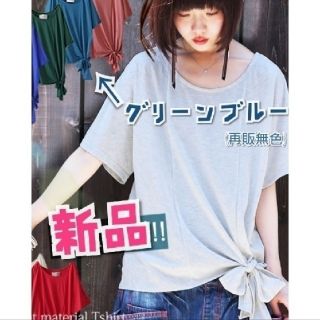 ノワール(NOIR)のn'OrLABEL 裾リボンデザインカットソー(カットソー(長袖/七分))