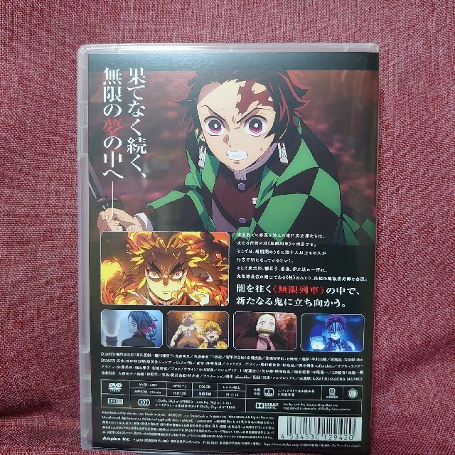 劇場版「鬼滅の刃」無限列車編 DVD エンタメ/ホビーのDVD/ブルーレイ(アニメ)の商品写真