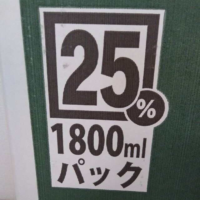 黒霧島　25パーセント　6本