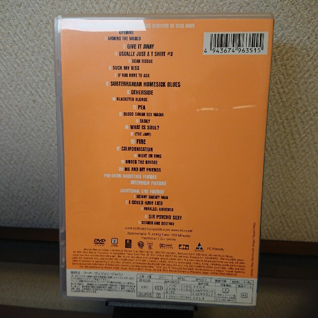 ライヴ！！-オフ・ザ・マップ- DVD エンタメ/ホビーのDVD/ブルーレイ(ミュージック)の商品写真