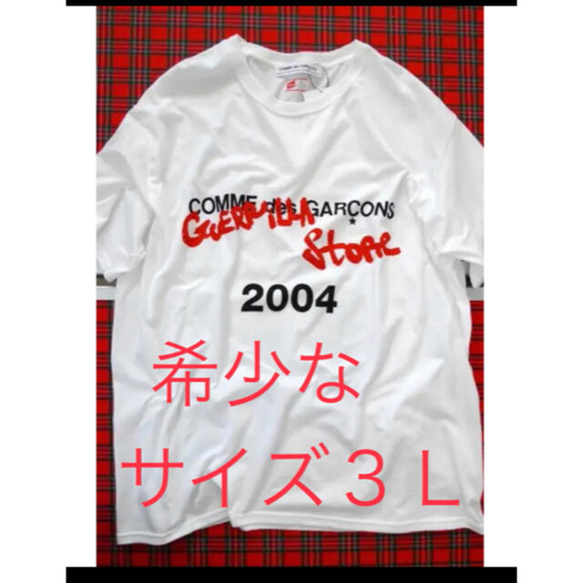 レア！Tシャツ　コムデギャルソン　ゲリラストア　期間限定　Tシャツ