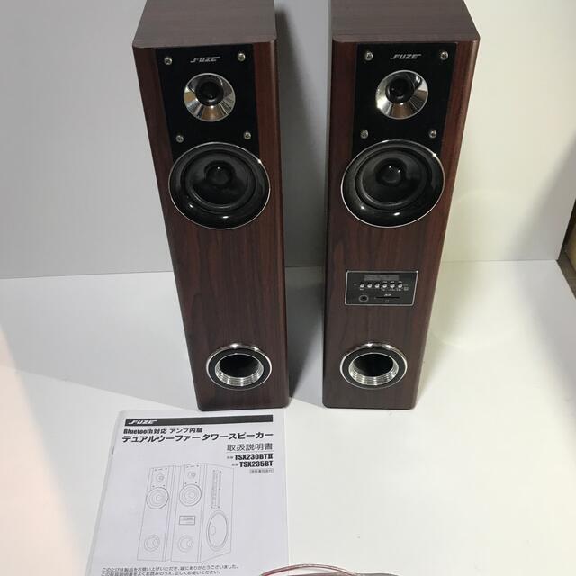 FUZEデュアルウーファータワースピーカーTSX230BTII品