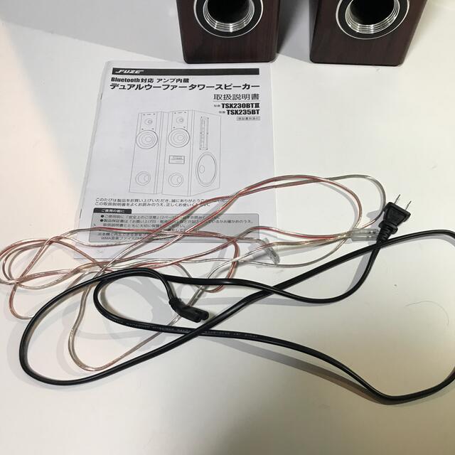 FUZEデュアルウーファータワースピーカーTSX230BTII中古品の通販 FUZEデュアルウーファータワースピーカーTSX230BTII中古品の通販