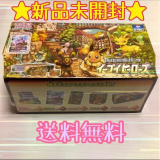 ポケモン(ポケモン)の24時間以内　最短　新品未開封　ポケモンカード イーブイズセット(Box/デッキ/パック)