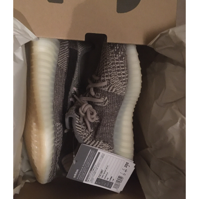 yeezy zyon 25.5cm