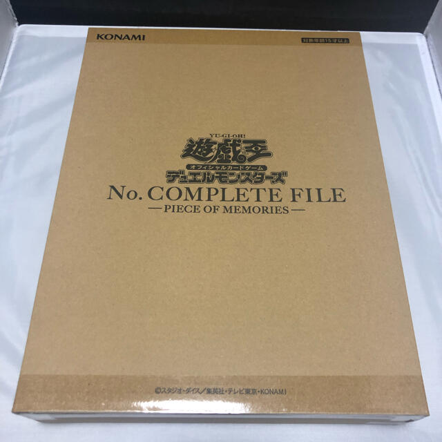 限定品国産 遊戯王 遊戯王 FILE ナンバーズコンプリートファイルの通販 by らくてぃん's  shop｜ユウギオウならラクマ