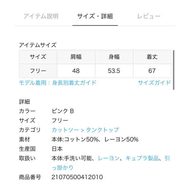 DEUXIEME CLASSE(ドゥーズィエムクラス)のハレ様専用 レディースのトップス(カットソー(半袖/袖なし))の商品写真