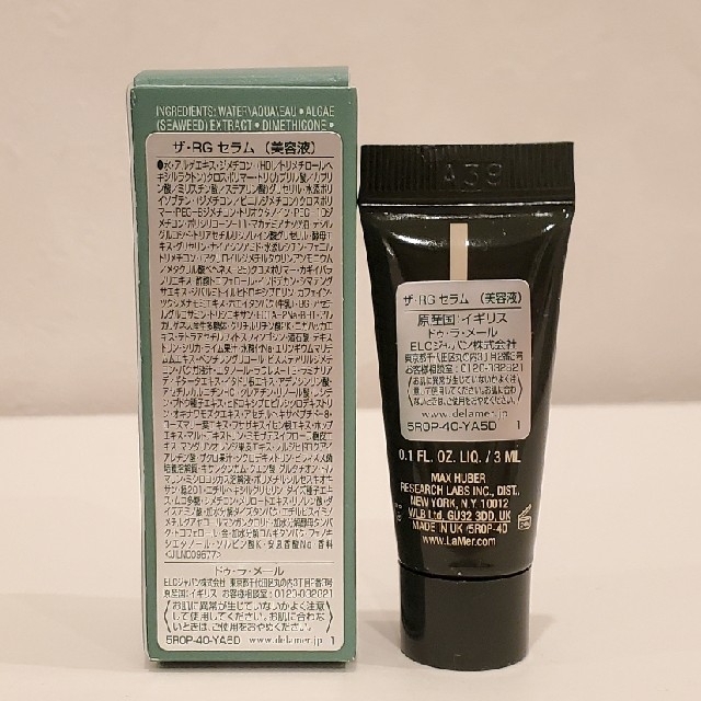 DE LA MER(ドゥラメール)の新品【DE LA MER】ドゥ・ラ・メール　ザ ･RGセラム　美容液 コスメ/美容のスキンケア/基礎化粧品(美容液)の商品写真