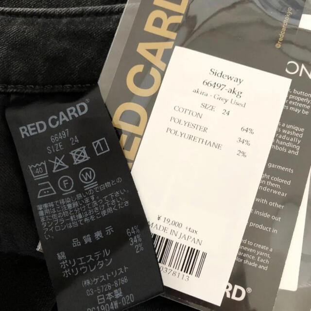 UNITED ARROWS(ユナイテッドアローズ)のREDCARD Sideway ブラックグレー スキニーデニムパンツ レディースのパンツ(デニム/ジーンズ)の商品写真