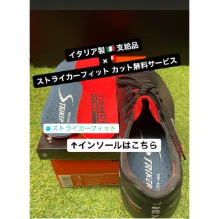 ナイキ(NIKE)の(特別セール中) Nike tiempo7 FG 26.0cm イタリア製支給品(シューズ)