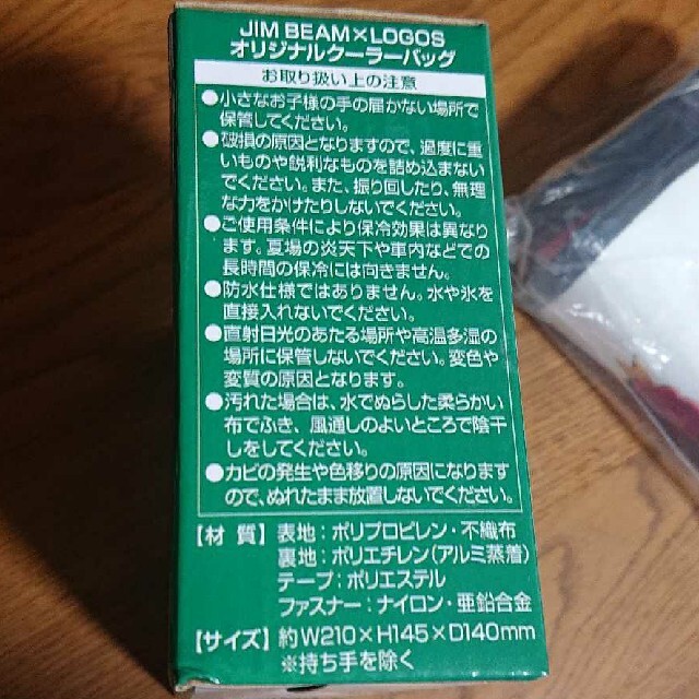 LOGOS(ロゴス)のJIM BEAM LOGOS オリジナル クーラーバッグ ロゴ入り 新品 未使用 インテリア/住まい/日用品のキッチン/食器(弁当用品)の商品写真