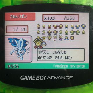 2ページ目 ゲームボーイアドバンス モンスター 携帯用ゲームソフトの通販 1 000点以上 ゲームボーイアドバンスのエンタメ ホビーを買うならラクマ 2ページ目 ゲームボーイアドバンス モンスター 携帯用ゲームソフトの通販 1 000点以上 ゲームボーイアドバンスのエンタメ ホビーを買うならラクマ