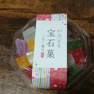 いろどり宝石菓 グミッツェル 琥珀糖(菓子/デザート)