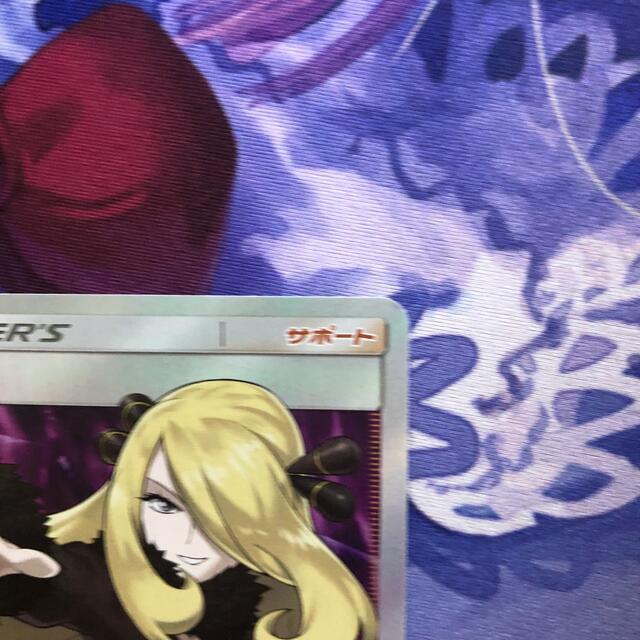 ポケモンカード シロナSR2枚 はまちゃん様専用 - www.cabager.com
