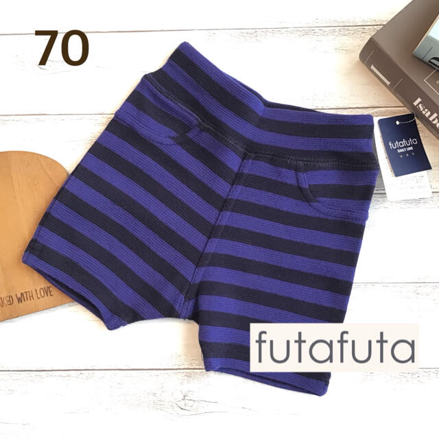 futafuta(フタフタ)の★【70】フタフタ サルエル ハーフパンツ ボーダー ブルー系 キッズ/ベビー/マタニティのベビー服(~85cm)(パンツ)の商品写真