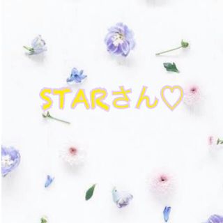 STARさん　パーツセット(各種パーツ)