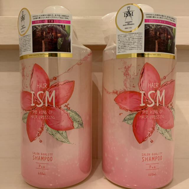 ISM サロンクオリティSP Pua 600ml