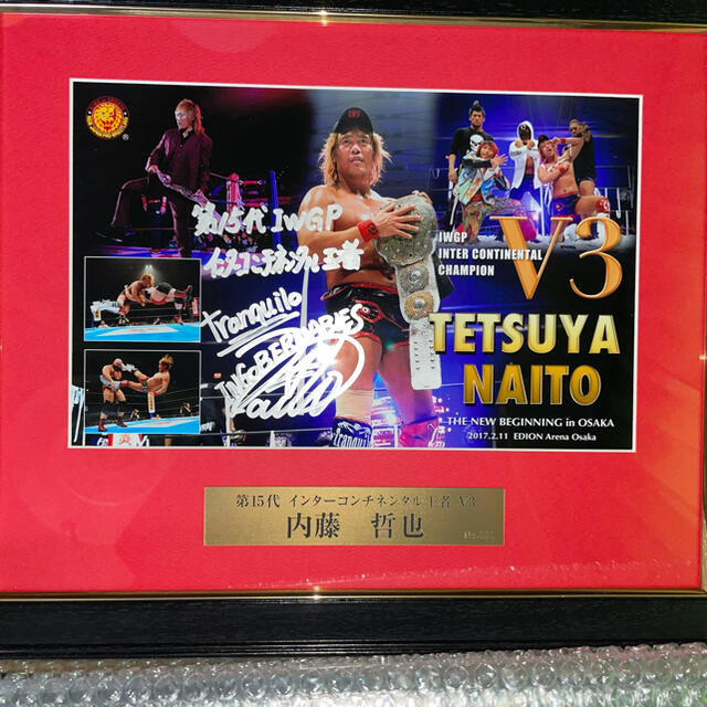 新日本プロレス ' 18 4.29直筆サイン入りフォトフレーム 内藤哲也 高