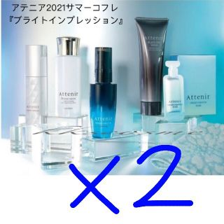 アテニア クリスマスコフレ セットの通販 100点以上 Attenirのコスメ 美容を買うならラクマ アテニア クリスマスコフレ セットの通販 100点以上 Attenirのコスメ 美容を買うならラクマ