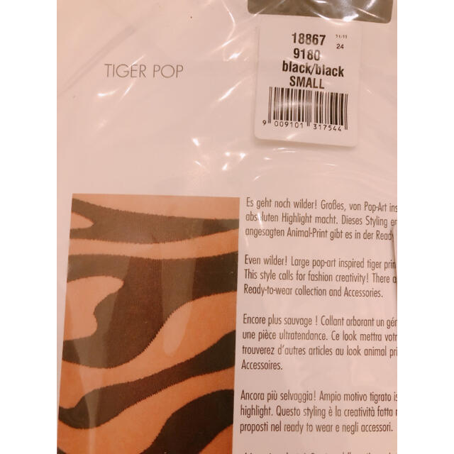 Wolford(ウォルフォード)のウォルフォード ストッキングTIGER POP レディースのレッグウェア(タイツ/ストッキング)の商品写真