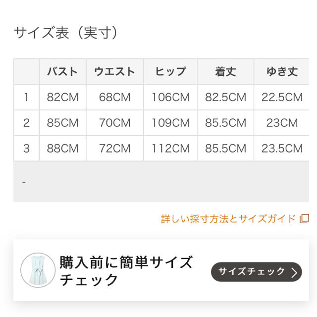 PROPORTION BODY DRESSING(プロポーションボディドレッシング)のPROPORTION BODY DRESSING リネンライクワンピース レディースのワンピース(ひざ丈ワンピース)の商品写真