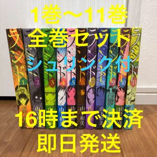 講談社 1 11巻 全巻セット 新品 山下 和美 ランド モーニング Kc 講談社の通販 By リミエル S Shop コウダンシャ ならラクマ 講談社 1 11巻 全巻セット 新品 山下 和美 ランド モーニング Kc 講談社の通販 By リミエル S Shop コウダンシャ ならラクマ