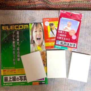 写真用紙と光沢ハガキセット(PC周辺機器)