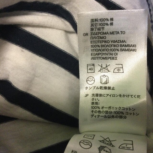 H&M(エイチアンドエム)のエイチアンドアム　ストライプ ＆レースのマリンTシャツ レディースのトップス(Tシャツ(長袖/七分))の商品写真