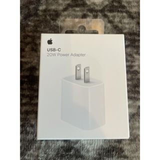 アップル(Apple)のApple 20W USB-C 電源アダプタ 新品未開封、純正品(バッテリー/充電器)