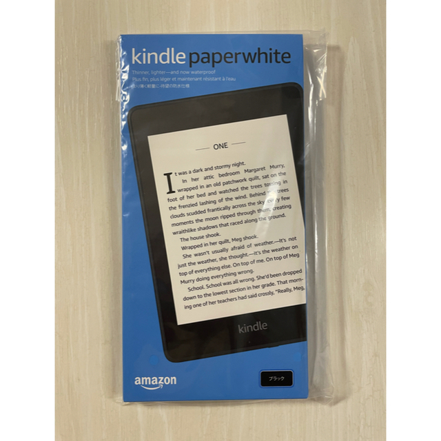 新品】Kindle Paperwhite wifi 8GB 広告なしブラック ファッションな ...