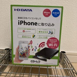 アイオーデータ(IODATA)のCDレコ(その他)