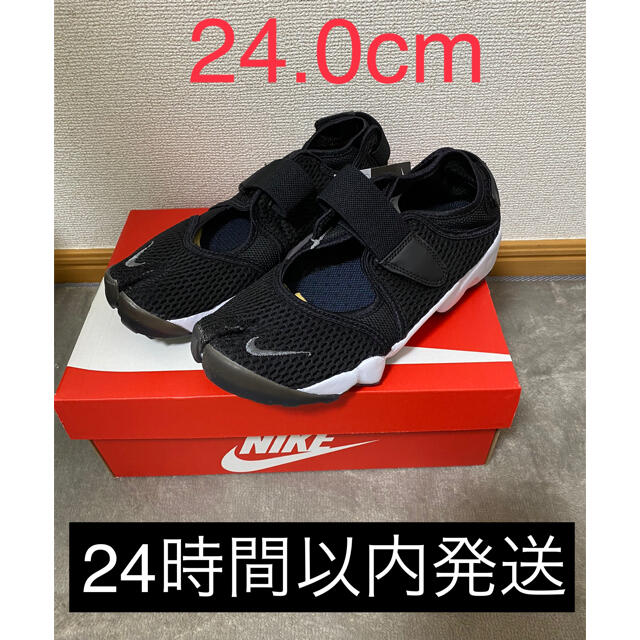 NIKE ナイキ エアリフト 24.0cm