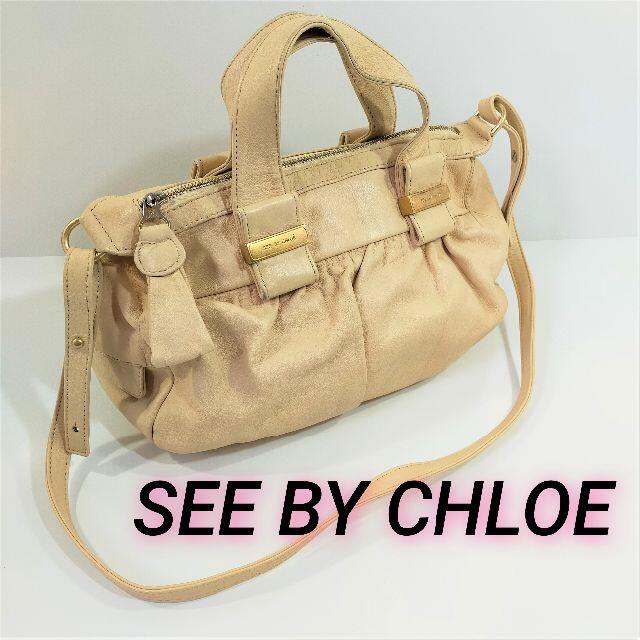 SEE BY CHLOE(シーバイクロエ)のSEE BY CHLOE シーバイクロエ ハンドバッグ 2WAY ワンショルダー レディースのバッグ(ハンドバッグ)の商品写真