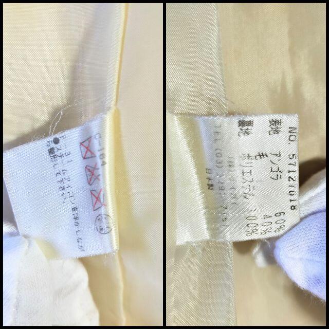 NAIGAI(ナイガイ)のナイガイ façonnage ロングコート サイズ38 ホワイト 白 レディースのジャケット/アウター(ロングコート)の商品写真