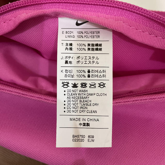 NIKE(ナイキ)のナイキ　ウエストポーチ レディースのバッグ(ボディバッグ/ウエストポーチ)の商品写真