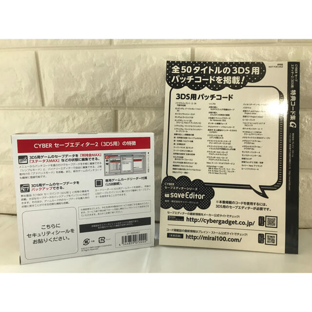 通販特価 ニンテンドー3DS セーブエディター2(3DS用)の通販 by ハム茶's shop|ニンテンドー3DSならラクマ - CYBER 日本製特価 - hualing.ge 通販特価 ニンテンドー3DS セーブエディター2(3DS用)の通販 by ハム茶's shop|ニンテンドー3DSならラクマ - CYBER 日本製特価 - hualing.ge