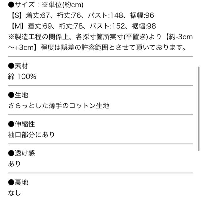 titivate(ティティベイト)のフリルカラー 長袖ブラウス レディースのトップス(シャツ/ブラウス(長袖/七分))の商品写真