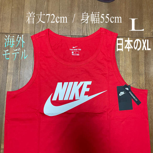 Nike人気胸にデカロゴ(2点セット)タンクトップL日本のXL