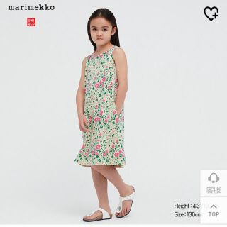 マリメッコ(marimekko)の新品marimekkoUNIQLOジャージースリーブレスワンピース(ワンピース)