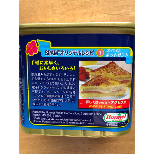 食べくらべ6種類セット】SPAM スパム ポーク レギュラー 減塩 食べくらべ6種類セット】SPAM スパム ポーク レギュラー 減塩