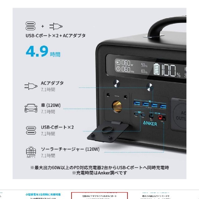 3年保証』 Anker PowerHouse Wh PSE技術基準適合 tdh-latinoamerica.de