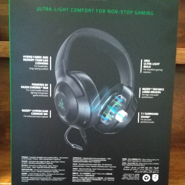 ヘッドセット RAZER KRAKEN v3 X レイザークラーケン 1