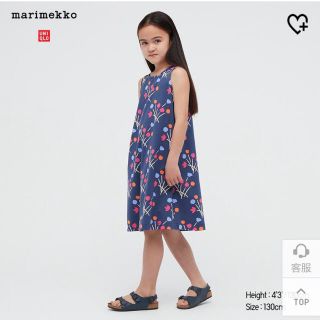 マリメッコ(marimekko)の新品marimekkoUNIQLOジャージースリーブレスワンピース(ワンピース)