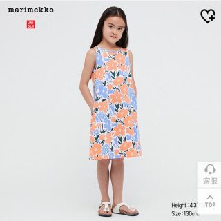 マリメッコ(marimekko)の新品marimekkoUNIQLOジャージースリーブレスワンピース(ワンピース)