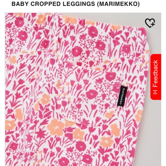 marimekko(マリメッコ)の新品　marimekko UNIQLO クロップドレギンス キッズ/ベビー/マタニティのキッズ服女の子用(90cm~)(パンツ/スパッツ)の商品写真