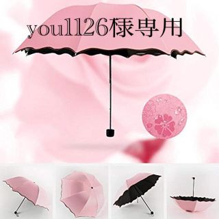 you1126様専用　新品未使用　傘 日傘　二本(傘)