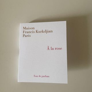 メゾンフランシスクルジャン(Maison Francis Kurkdjian)のメゾン フランシス クルジャン - アラローズ A la rose 2ml(香水(女性用))